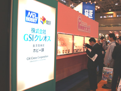 booth