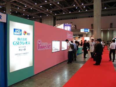 booth