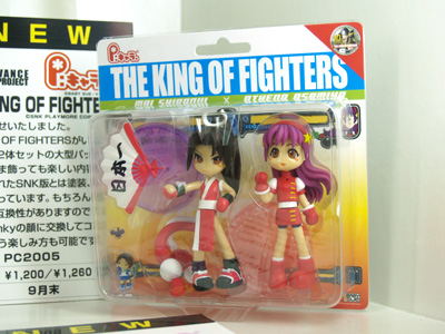 KOF PACK